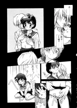 Page 26 of Suisei Mercury