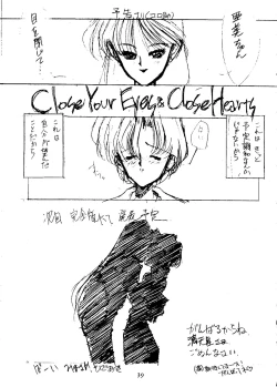 Page 38 of Suisei Mercury