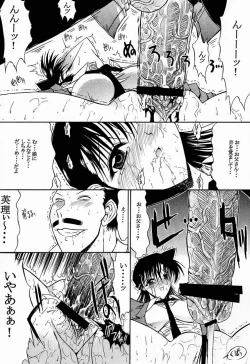 Page 13 of F.L.O.W.E.R Vol. 01