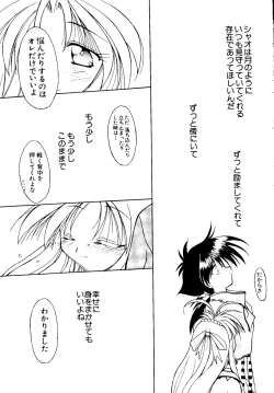 Page 11 of Getten Plus