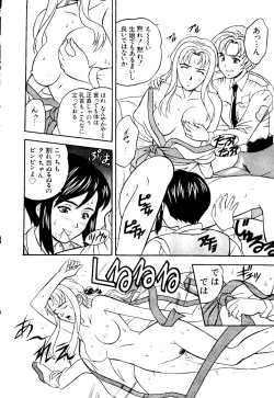 Page 122 of Getten Plus