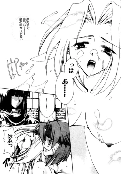 Page 131 of Getten Plus