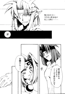 Page 134 of Getten Plus