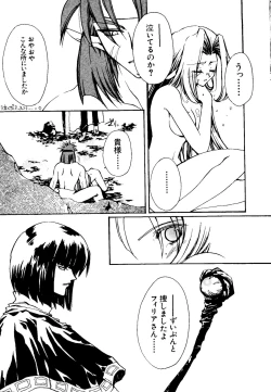 Page 139 of Getten Plus