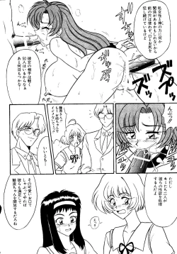 Page 150 of Getten Plus