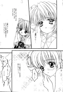 Page 169 of Getten Plus