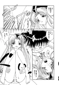 Page 63 of Getten Plus