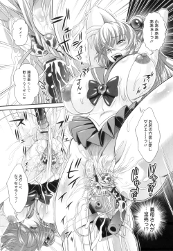 Page 113 of Kougyaku Jugyou