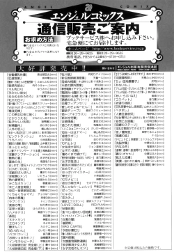 Page 172 of Kougyaku Jugyou