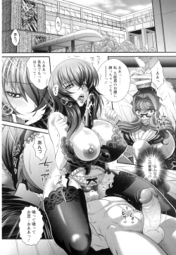 Page 55 of Kougyaku Jugyou