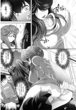 Page 71 of Kougyaku Jugyou