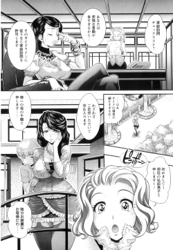 Page 9 of Kougyaku Jugyou