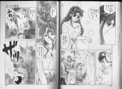 Page 21 of Sakura Tennyo