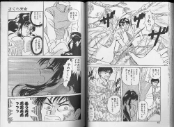 Page 30 of Sakura Tennyo