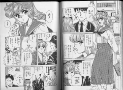 Page 39 of Sakura Tennyo