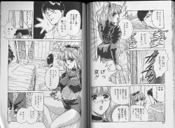 Page 41 of Sakura Tennyo