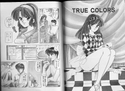 Page 59 of Sakura Tennyo