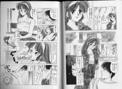 Page 61 of Sakura Tennyo