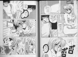 Page 64 of Sakura Tennyo