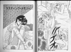 Page 68 of Sakura Tennyo