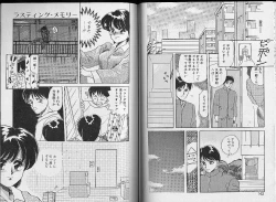 Page 71 of Sakura Tennyo