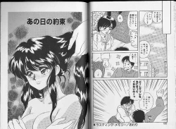 Page 78 of Sakura Tennyo