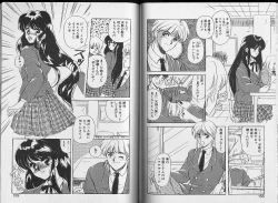 Page 79 of Sakura Tennyo