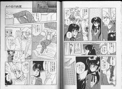 Page 80 of Sakura Tennyo