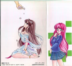 Page 92 of Sakura Tennyo