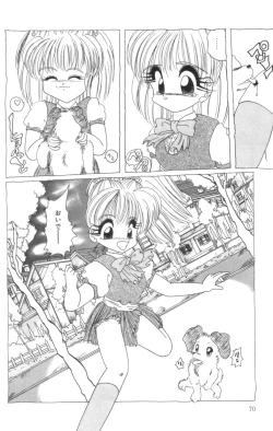 Page 72 of Shinshi Hosha