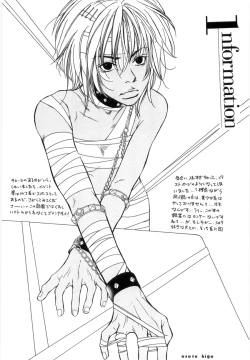 Page 166 of Nerawareta Onna Kyoushi