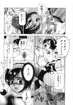 Page 28 of Nerawareta Onna Kyoushi