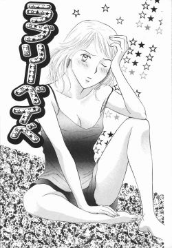 Page 169 of Ikenai Gakkyuu Iinchou