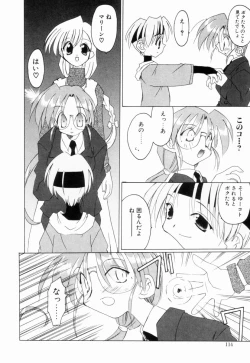 Page 113 of Ikinari Wonder Planet