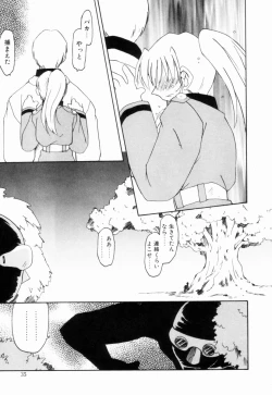 Page 34 of Ikinari Wonder Planet