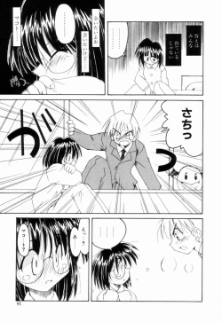 Page 90 of Ikinari Wonder Planet