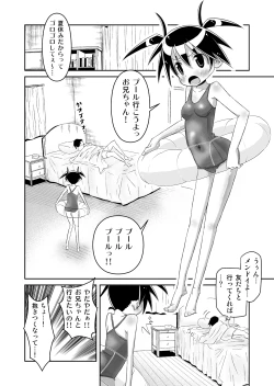Page 26 of Sukumizu na Imouto to!