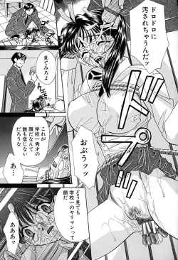 Page 100 of Meiki Mesu Dorei