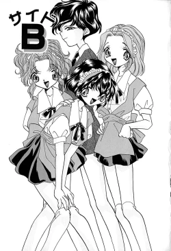 Page 105 of Meiki Mesu Dorei