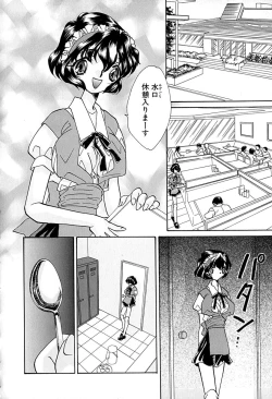 Page 106 of Meiki Mesu Dorei