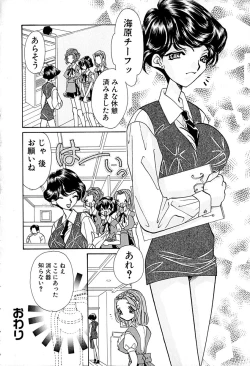 Page 120 of Meiki Mesu Dorei