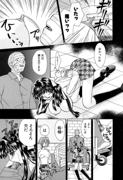 Page 131 of Meiki Mesu Dorei