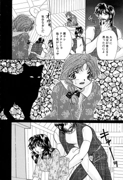 Page 146 of Meiki Mesu Dorei