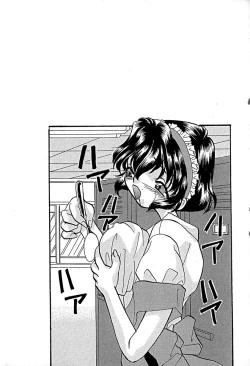 Page 153 of Meiki Mesu Dorei