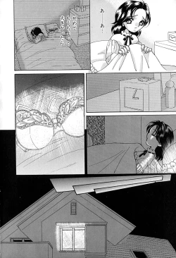 Page 29 of Meiki Mesu Dorei