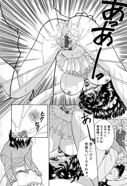 Page 51 of Meiki Mesu Dorei