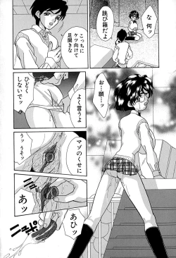 Page 77 of Meiki Mesu Dorei