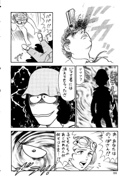 Page 133 of Chousen Ame Ver. 14