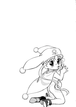 Page 144 of Chousen Ame Ver. 14