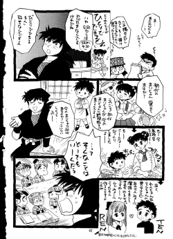 Page 41 of Chousen Ame Ver. 14